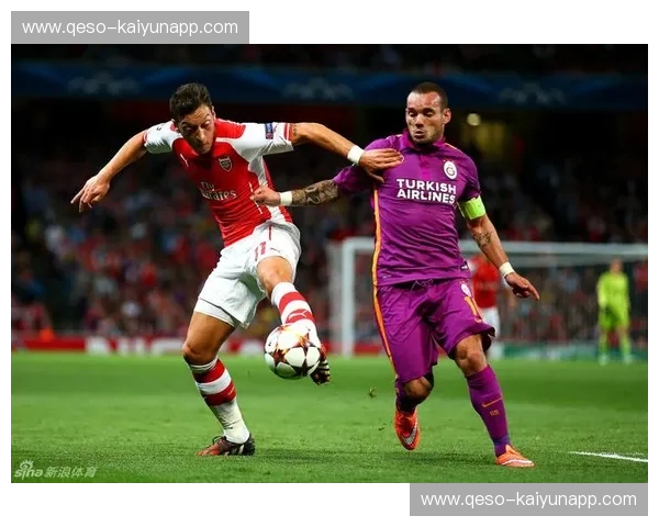 枪火与荣耀：阿森纳与加拉塔萨的绿茵情仇